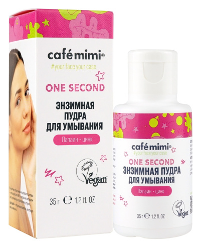 CAFE MIMI пудра д/умывания энзимная one second 35мл